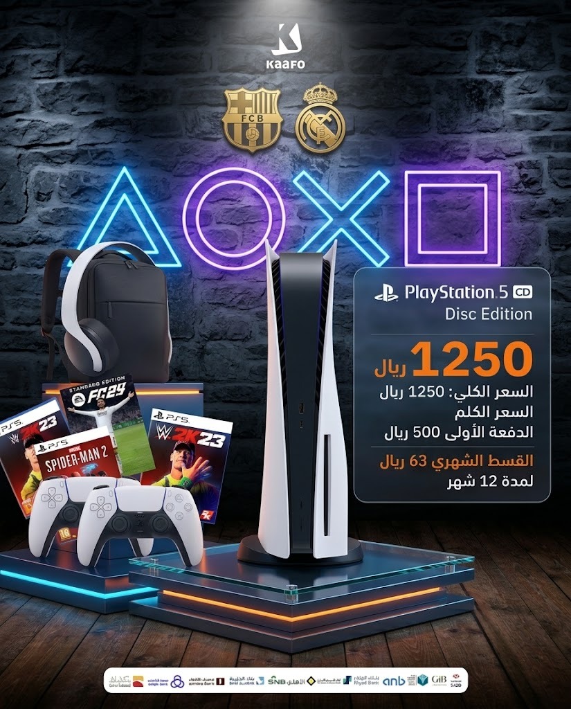 PlayStation5