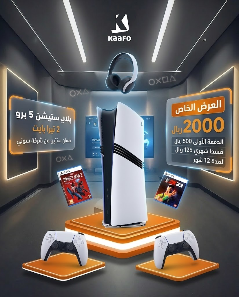 PlayStation5pro